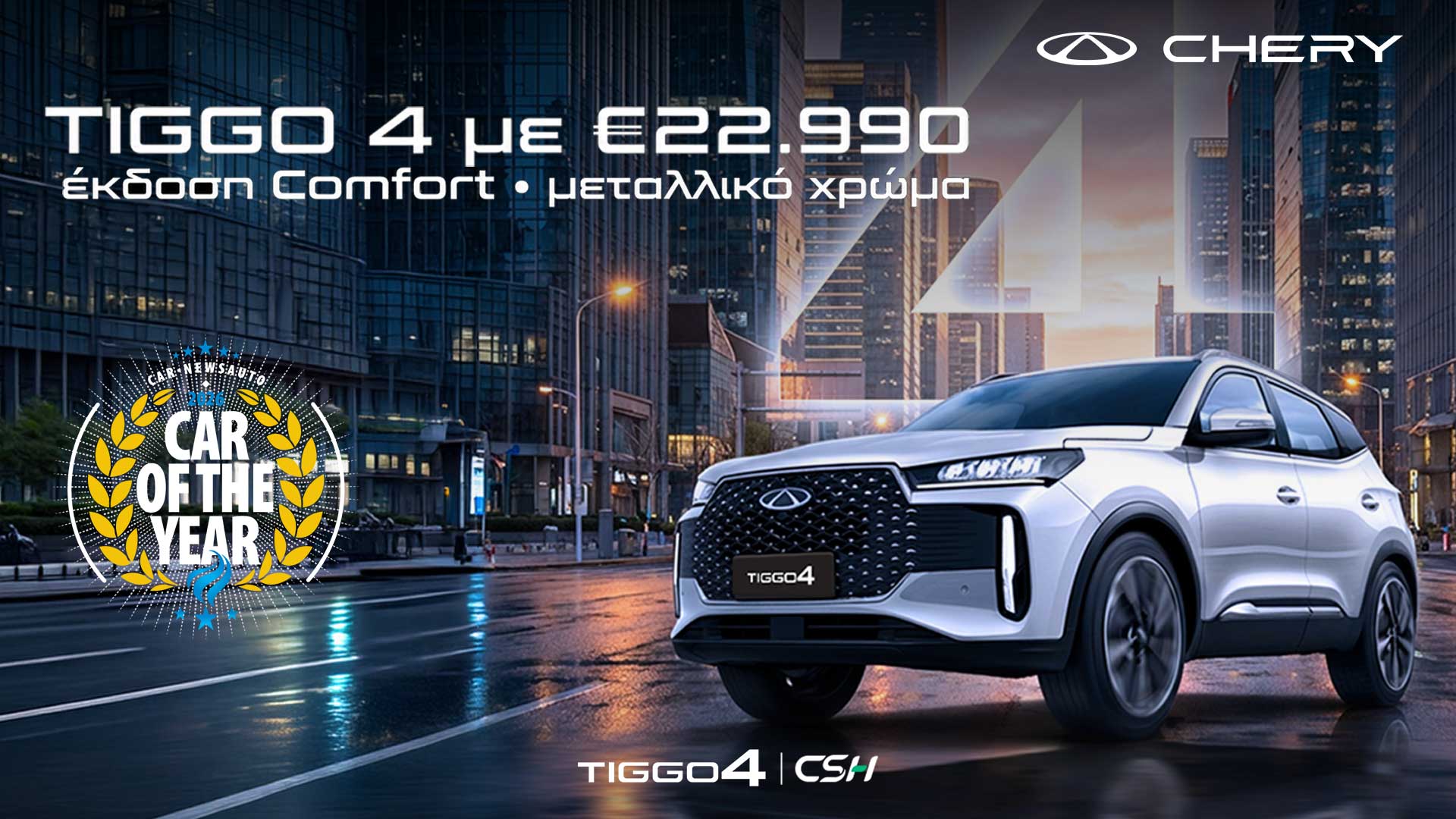tiggo4-may-offer